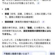 ヒメ日記 2025/11/19 13:42 投稿 むくろ メンヘラ専門デリヘル ゼロワン 横浜本店