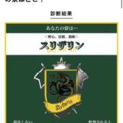 むくろ スリザリンは嫌だ…🐍 メンヘラ専門デリヘル ゼロワン 横浜本店