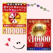 ヒメ日記 2026/01/27 14:32 投稿 長瀬 新宿人妻城