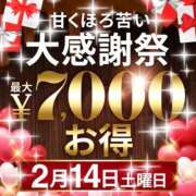 ヒメ日記 2026/02/14 12:30 投稿 長瀬 新宿人妻城