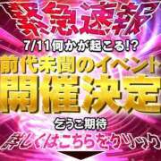 ヒメ日記 2025/07/09 10:49 投稿 りんか　何も分からない㊙ウォンナ よかろうもん下関本店