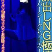 ヒメ日記 2025/08/01 21:19 投稿 りんか　何も分からない㊙ウォンナ よかろうもん下関本店