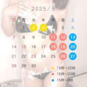 ヒメ日記 2025/08/26 20:15 投稿 みつは club Ego