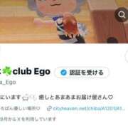 ヒメ日記 2025/09/04 19:00 投稿 みつは club Ego
