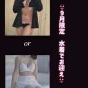 ヒメ日記 2025/09/10 19:00 投稿 みつは club Ego