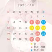 ヒメ日記 2025/09/26 22:17 投稿 みつは club Ego