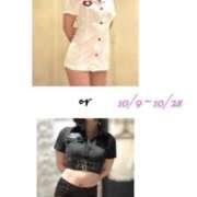 ヒメ日記 2025/10/23 17:00 投稿 みつは club Ego