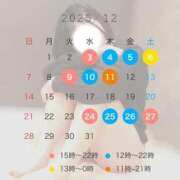 ヒメ日記 2025/11/25 18:00 投稿 みつは club Ego