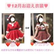 ヒメ日記 2025/12/01 17:00 投稿 みつは club Ego