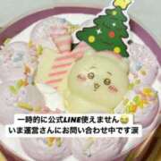 ヒメ日記 2025/12/26 14:33 投稿 みつは club Ego