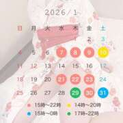 ヒメ日記 2025/12/26 18:00 投稿 みつは club Ego