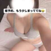 ヒメ日記 2026/01/12 12:30 投稿 みつは club Ego