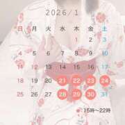 みつは 予定変更！ club Ego