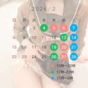 ヒメ日記 2026/01/25 12:15 投稿 みつは club Ego