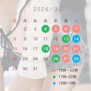 ヒメ日記 2026/02/26 17:15 投稿 みつは club Ego