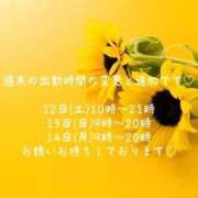 ヒメ日記 2025/07/11 06:04 投稿 ゆう 熟女の風俗最終章 仙台店