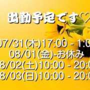 ヒメ日記 2025/07/28 21:04 投稿 ゆう 熟女の風俗最終章 仙台店