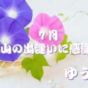 ヒメ日記 2025/08/01 18:32 投稿 ゆう 熟女の風俗最終章 仙台店