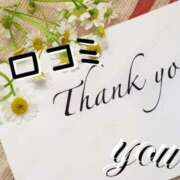 ヒメ日記 2025/08/03 16:04 投稿 ゆう 熟女の風俗最終章 仙台店