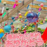 ヒメ日記 2025/08/11 10:14 投稿 ゆう 熟女の風俗最終章 仙台店