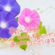 ヒメ日記 2025/08/12 23:14 投稿 ゆう 熟女の風俗最終章 仙台店