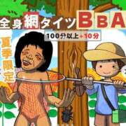 ヒメ日記 2025/08/13 09:58 投稿 ゆう 熟女の風俗最終章 仙台店