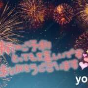 ヒメ日記 2025/08/17 21:04 投稿 ゆう 熟女の風俗最終章 仙台店