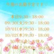 ヒメ日記 2025/09/29 08:04 投稿 ゆう 熟女の風俗最終章 仙台店