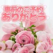 ヒメ日記 2025/10/21 17:44 投稿 ゆう 熟女の風俗最終章 仙台店