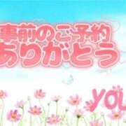 ヒメ日記 2025/10/22 16:57 投稿 ゆう 熟女の風俗最終章 仙台店