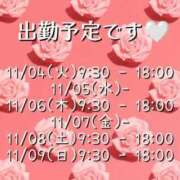 ヒメ日記 2025/11/03 12:24 投稿 ゆう 熟女の風俗最終章 仙台店