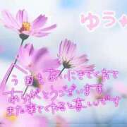 ヒメ日記 2025/11/10 17:44 投稿 ゆう 熟女の風俗最終章 仙台店