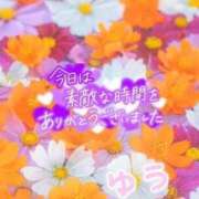 ヒメ日記 2025/11/12 13:54 投稿 ゆう 熟女の風俗最終章 仙台店