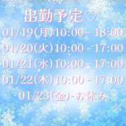 ヒメ日記 2026/01/18 20:34 投稿 ゆう 熟女の風俗最終章 仙台店