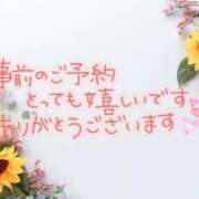 ヒメ日記 2026/08/15 23:14 投稿 ゆう 熟女の風俗最終章 仙台店