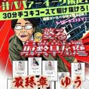 ヒメ日記 2026/09/18 08:27 投稿 ゆう 熟女の風俗最終章 仙台店