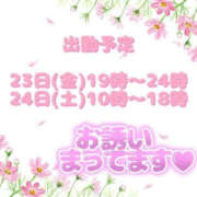 ヒメ日記 2026/10/22 22:34 投稿 ゆう 熟女の風俗最終章 仙台店
