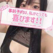 ヒメ日記 2025/09/21 17:45 投稿 海老原れむ Finemotion