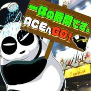 ヒメ日記 2025/09/10 20:03 投稿 るい Ace(エース)