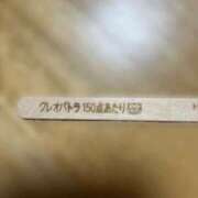 ヒメ日記 2025/07/09 10:25 投稿 かほ サンキュー福岡店