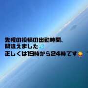 ヒメ日記 2025/08/22 10:17 投稿 らん ハピネス東京