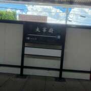 ヒメ日記 2025/09/12 09:27 投稿 らん ハピネス東京