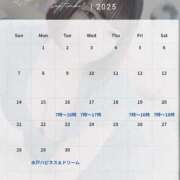 ヒメ日記 2025/09/16 12:27 投稿 らん ハピネス東京