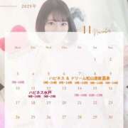 ヒメ日記 2025/11/02 08:07 投稿 らん ハピネス東京