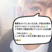 ヒメ日記 2025/11/23 11:47 投稿 らん ハピネス東京