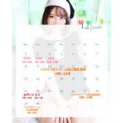 ヒメ日記 2025/11/28 10:57 投稿 らん ハピネス東京