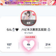 ヒメ日記 2026/01/01 10:17 投稿 らん ハピネス東京