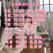 ヒメ日記 2026/03/02 21:47 投稿 らん ハピネス東京