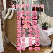 ヒメ日記 2026/03/12 18:57 投稿 らん ハピネス東京