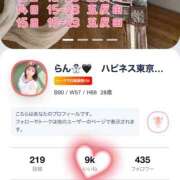 ヒメ日記 2026/03/14 10:27 投稿 らん ハピネス東京